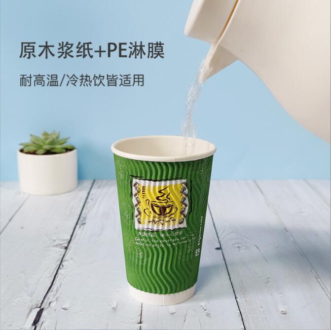 西藏瓦楞紙杯
