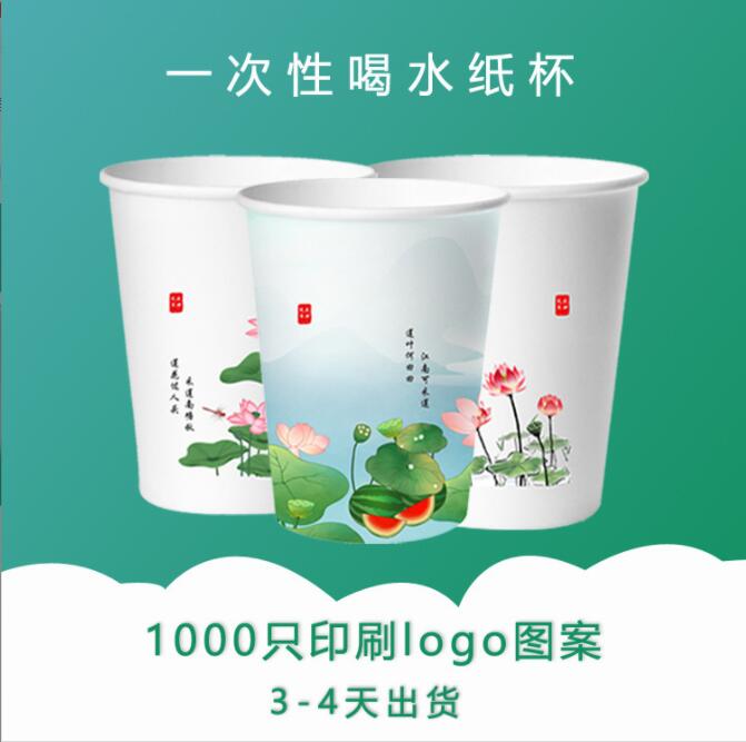 西藏紙杯定制